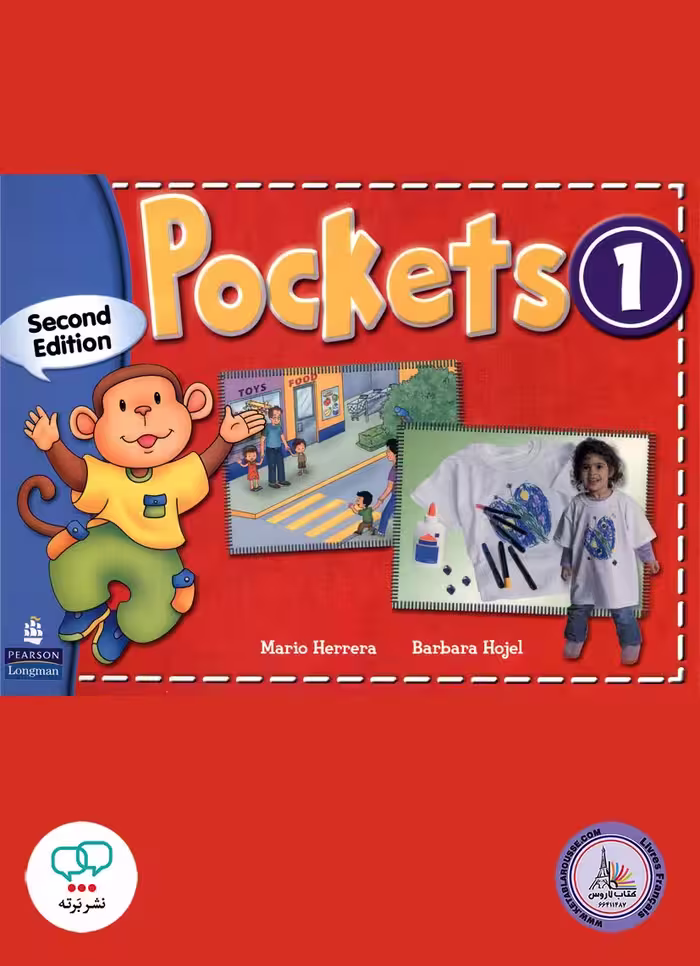 کتاب انگلیسی پاکتس Pockets 1
