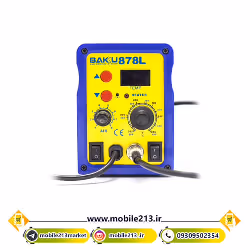 هیتر هویه باکو Baku BK-878L