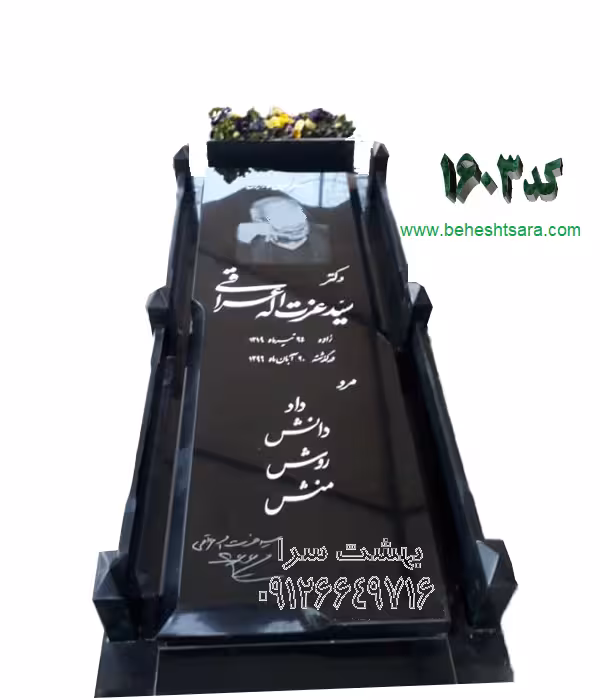 سنگ گرانیت مشکی blaksuper خاص کد 1603