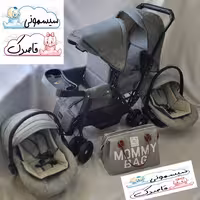 ست کالسکه دوقلو کریر 2عدد و ساک لوازم مامی بگ بزرگ