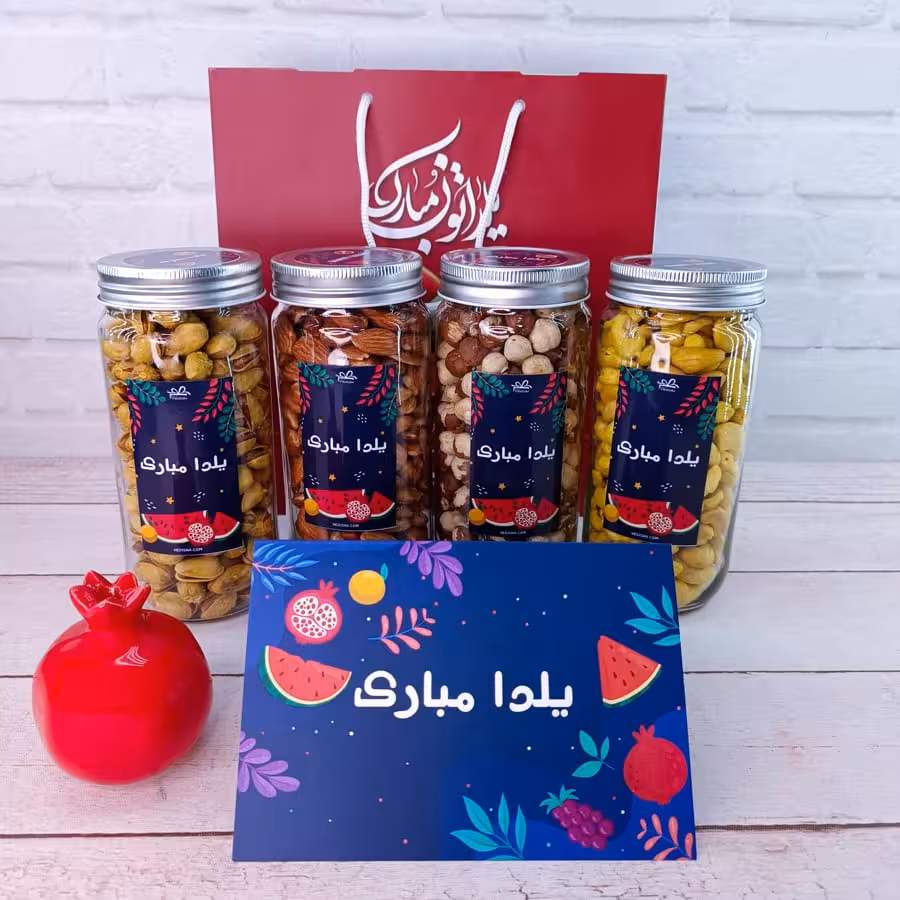 پک هدیه شب یلدا کد Z112