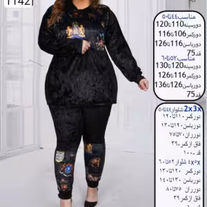 ست بلوز شلوار مخمل سایز بزرگ 1142 در دو سایز تا 60