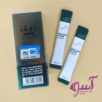 ماسک گیاهی ساشه ای 20 عددی کلاژن ساز BIAOQUAN  ❤️ تخفیف روز عشق ❤️