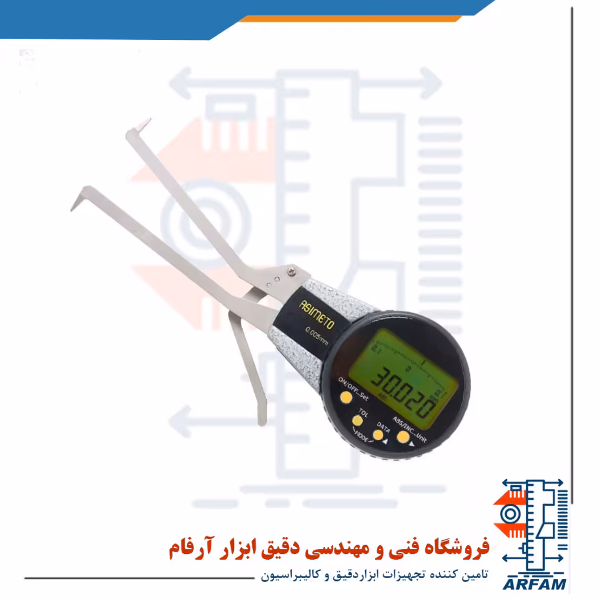 پرگار داخل سنج آسیمتو دیجیتال 60 میلی متر مدل 0-25-400