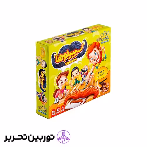 بازی سیبیلو ها