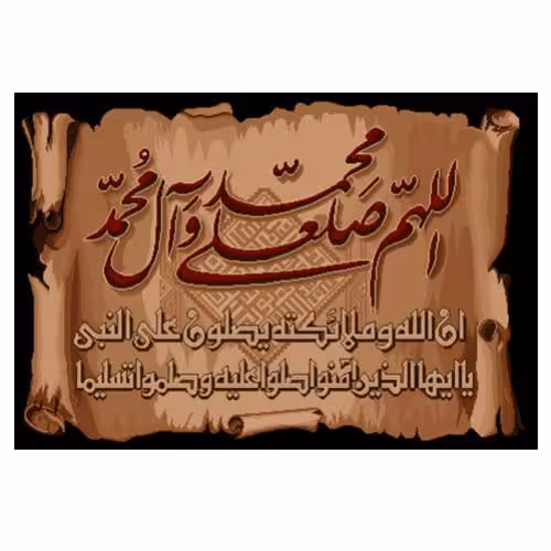 طرح ایات قرانی کد 22020