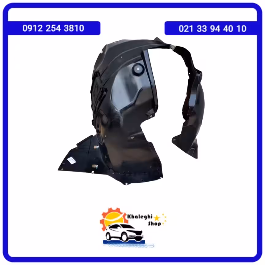 شلگیر جلو راست لاماری ایما