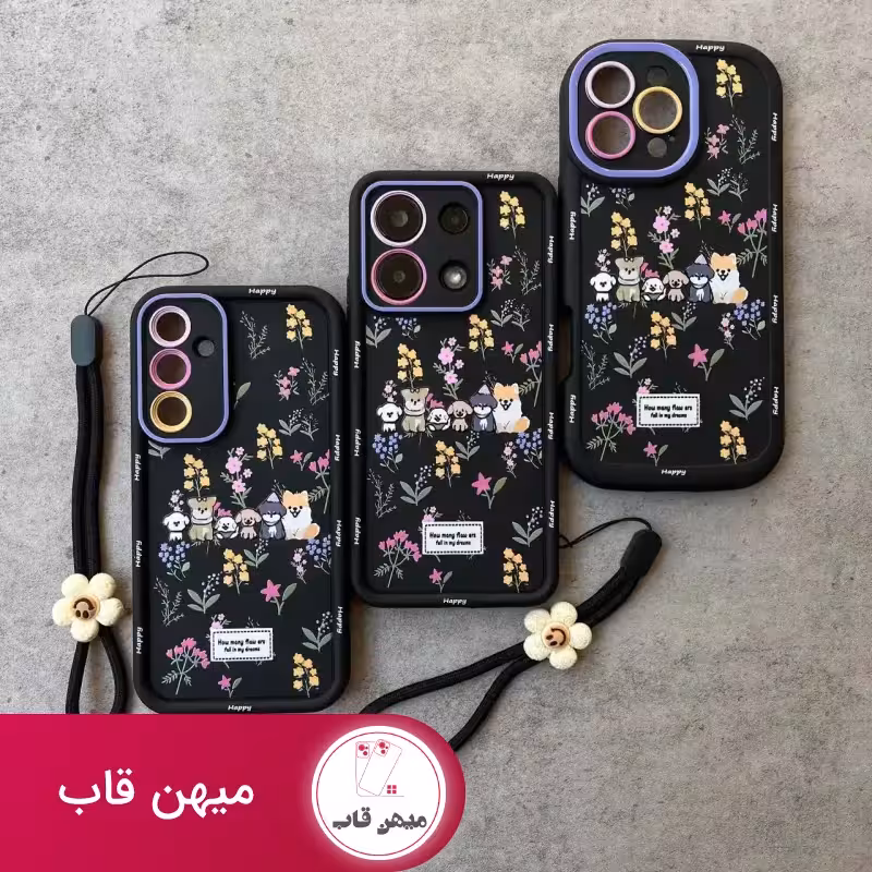 قاب سامسونگ سولید یووی طرح باغ حیوانات همراه با آویز - کد (75788)