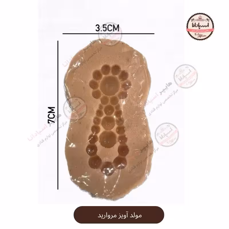 قالب مولد سیلیکونی آویز مروارید