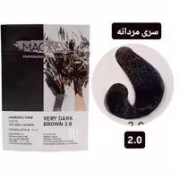 کیت رنگ مو بدون آمونیاک ماگرای مردانه قهوه ای خیلی تیره MAGRAY 20