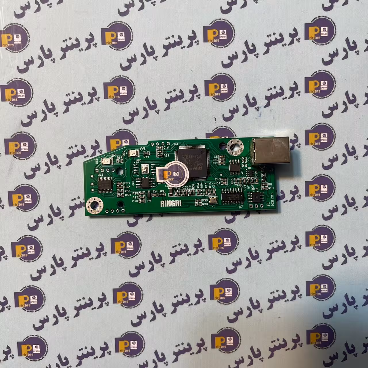 برد فرمتر Hp p1102