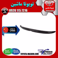 بال عقب تویوتا کمری 2007-2010 برند تجاری ساخت چین