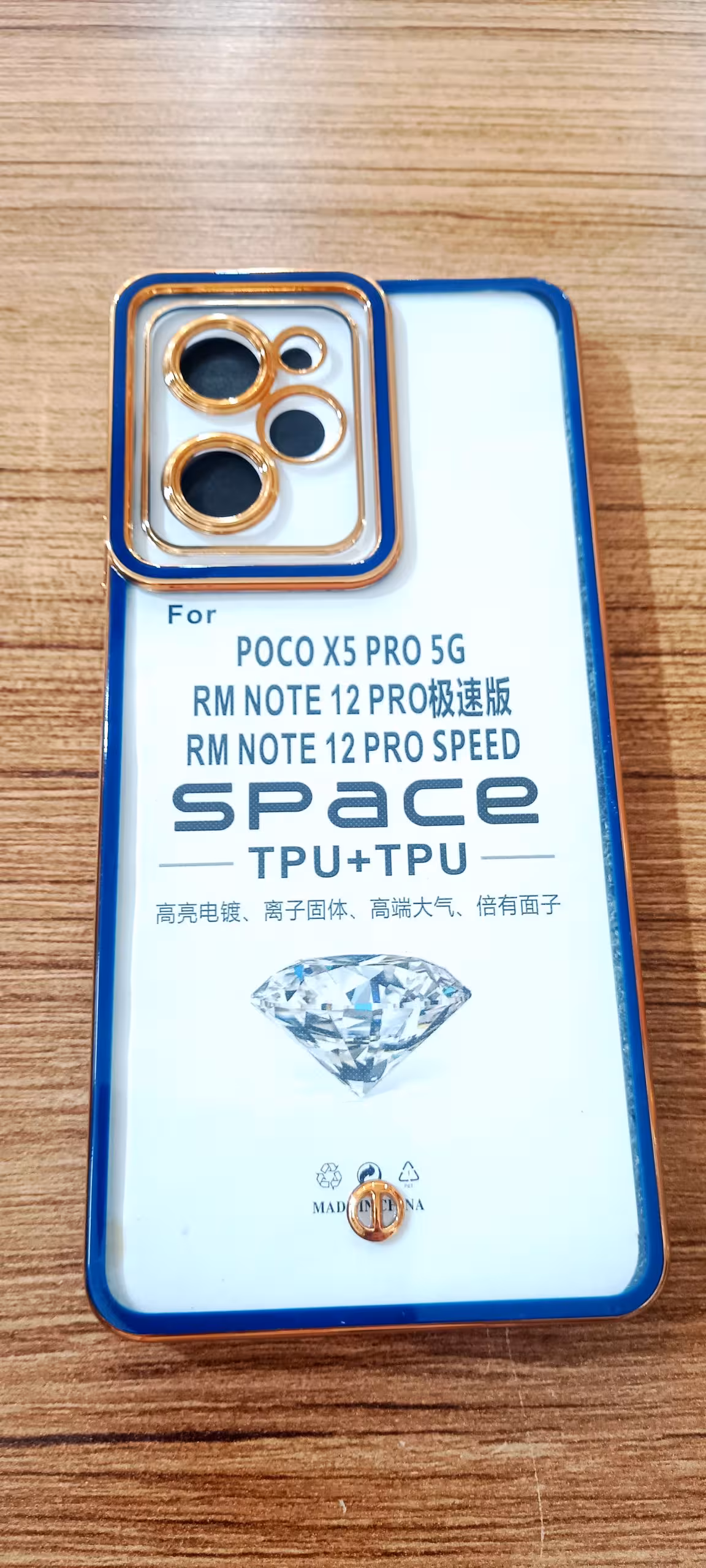 گارد گوشی مدلPOCO X5 PRO 5G RM NOTE 12 PRO SPEED دور رنک طلایی شفاف در رنگ آبی