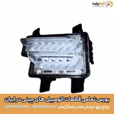 دیلایت راست ام وی ام X55 پرو