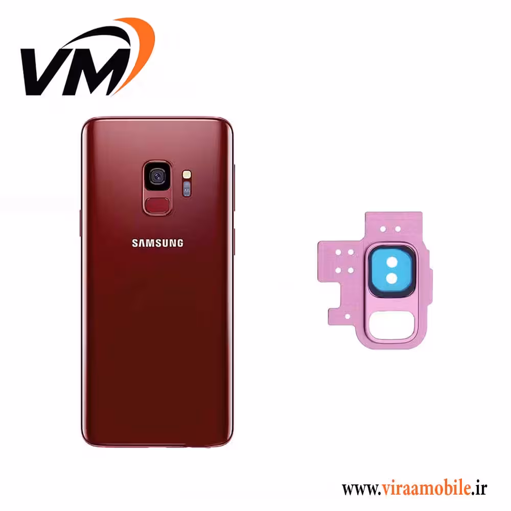 شیشه دوربین سامسونگ Galaxy S9