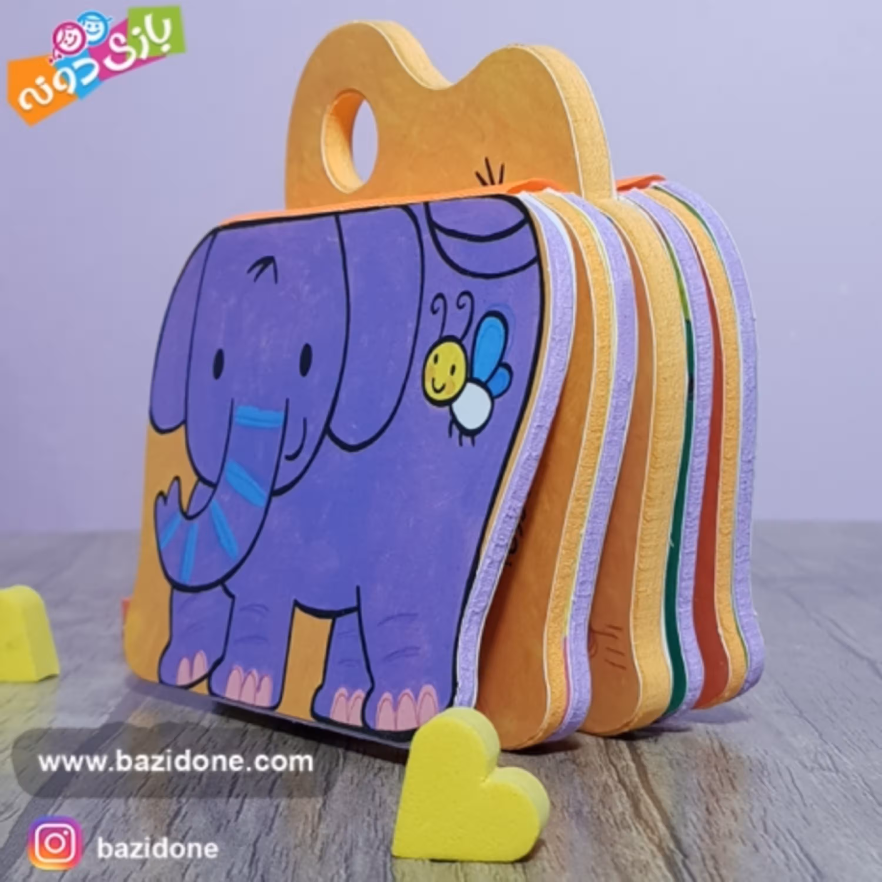 کتاب شعر فومی فیل کوچولوی شیطون