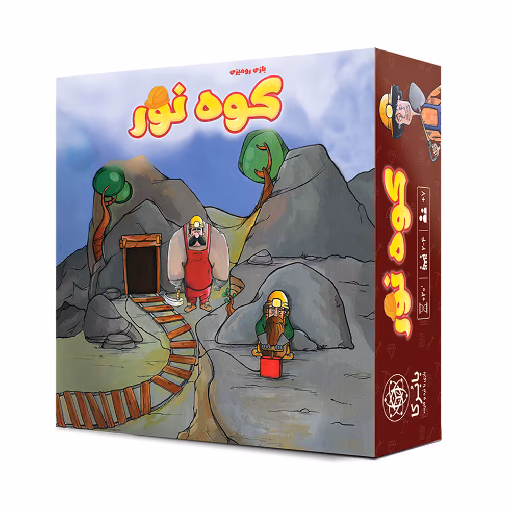 بازی رومیزی کوه نور