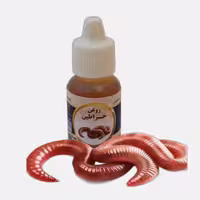 روغن خراطین اصل درجه یک 30cc موسسه پژوهشی طبی بازرگانی سیمرغ