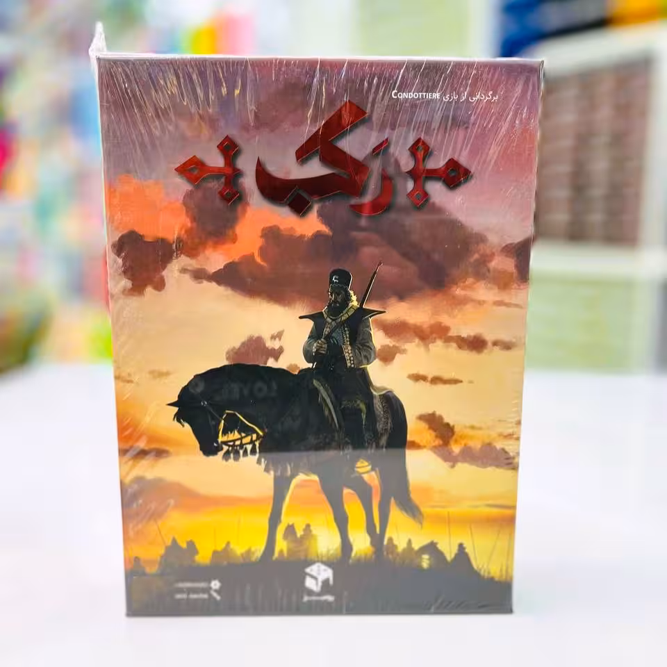 بازی فکری رکب