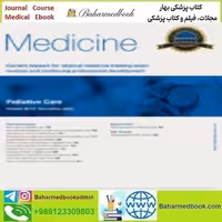 Medicine Volume 50 Issue 1 to 12 2022 TRUE PDF price 12€ - کتاب پزشکی بهار