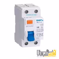 کلید محافظ جان دو پل 40 آمپر-30 میلی آمپر برند چینت سری NL1-63