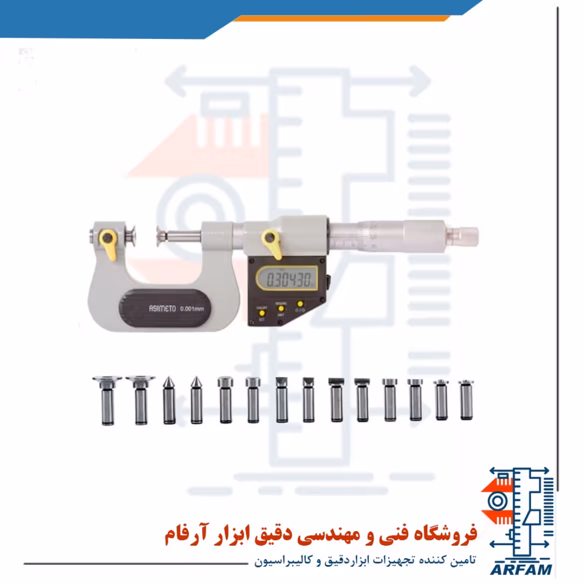 میکرومتر یونیورسال دیجیتال آسیمتو 50-25 خارج سر تعویض شو مدل 0-02-146
