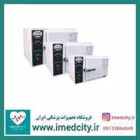 فور شفاگستر 40 لیتری با یکسال گارانتی