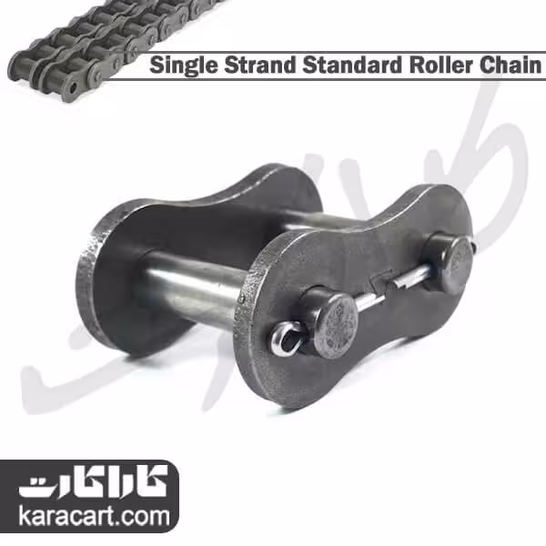 قفل زنجیر صنعتی سه ردیفه شماره 120