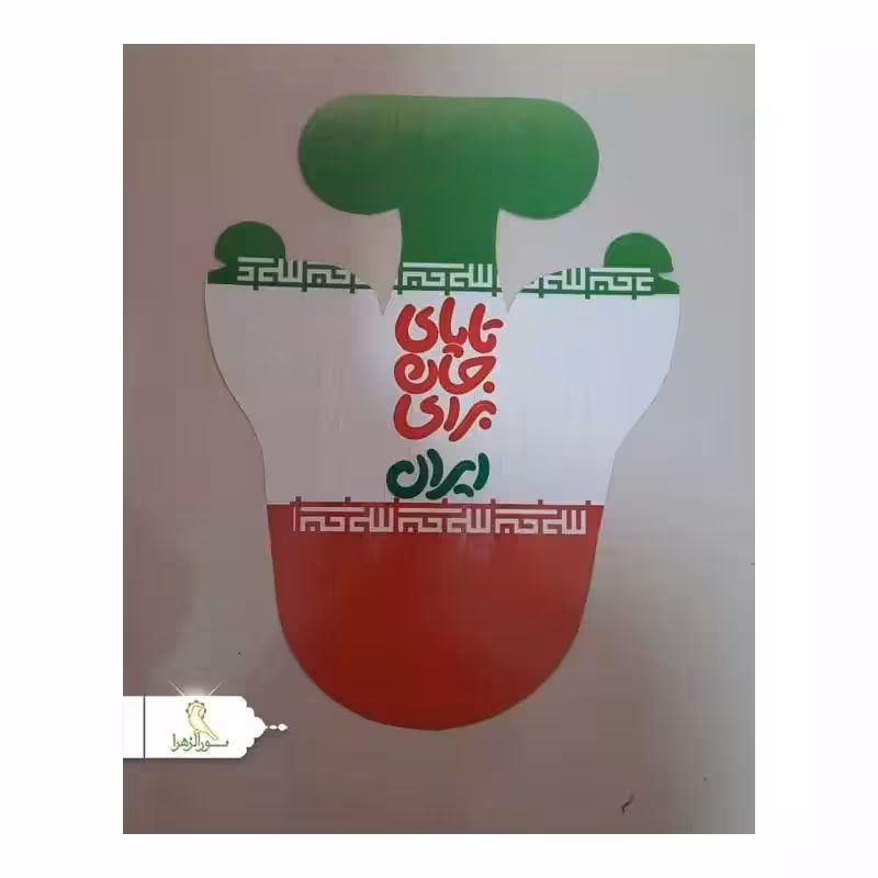 500 عدد کلاه مخصوص راهپیمایی 22 بهمن