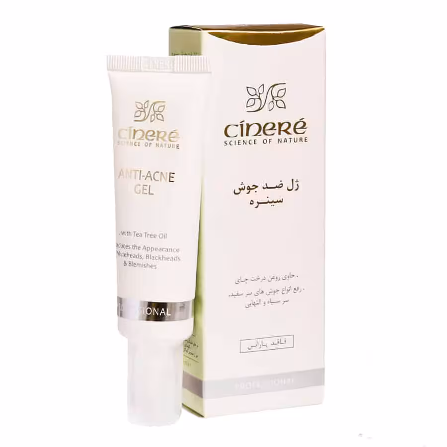 ژل ضد جوش سینره cinere