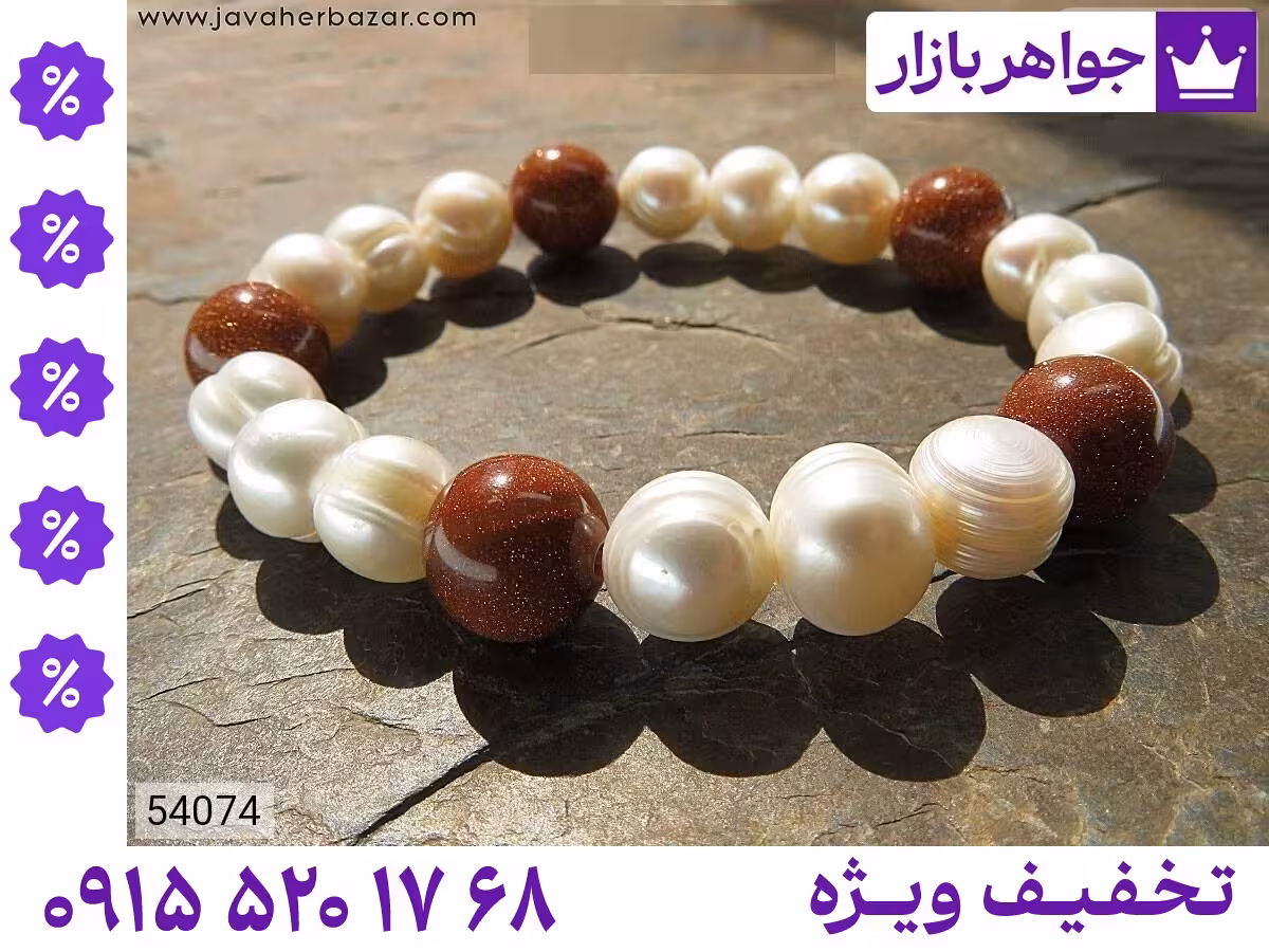 دستبند دلربا قهوه‌ای زنانه محصول ویژه جواهربازار