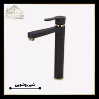شیر روشویی پایه بلند کرومات مدل آریان مشکی طلایی