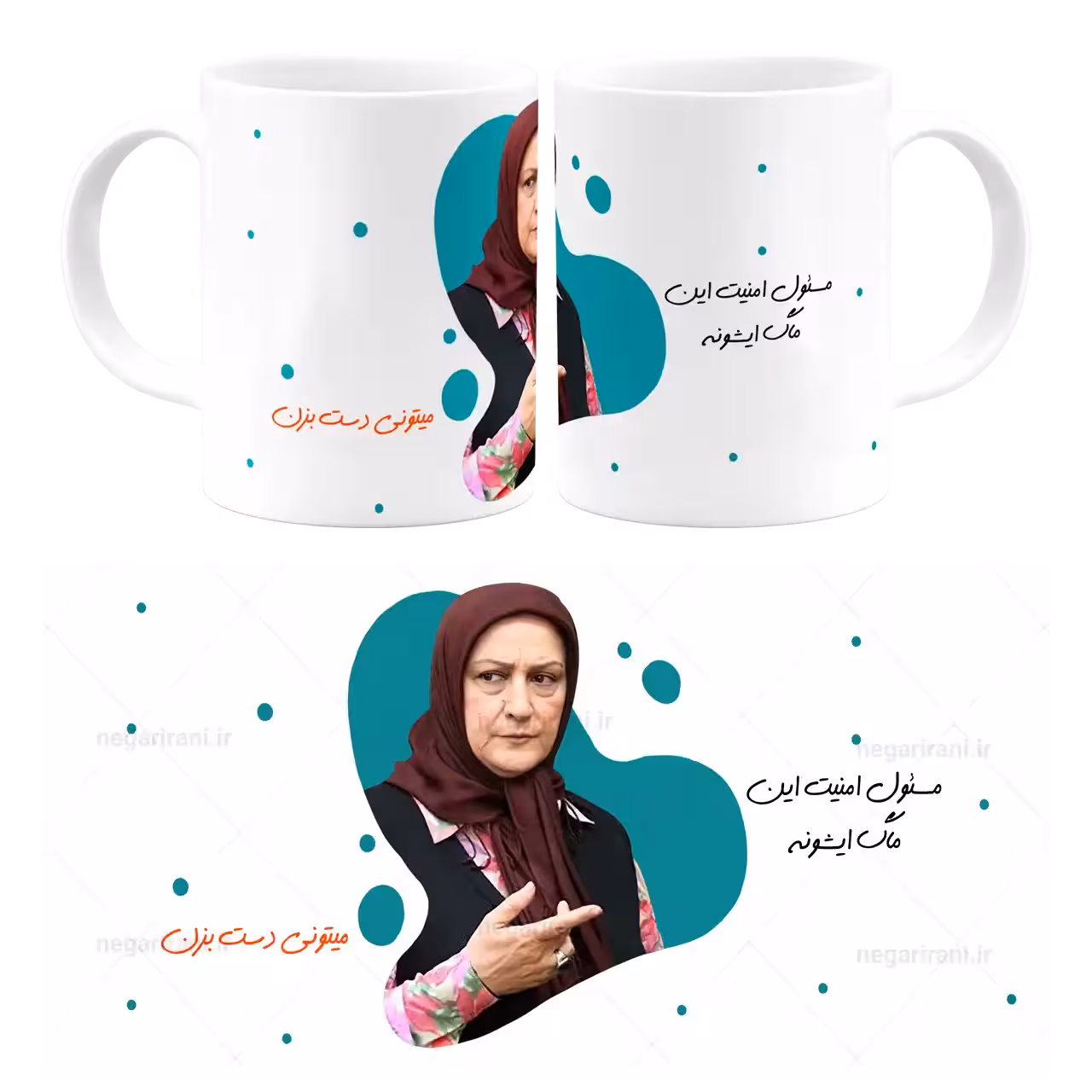 ماگ مسئول امنیت این ماگ ایشونه مدل AS 31