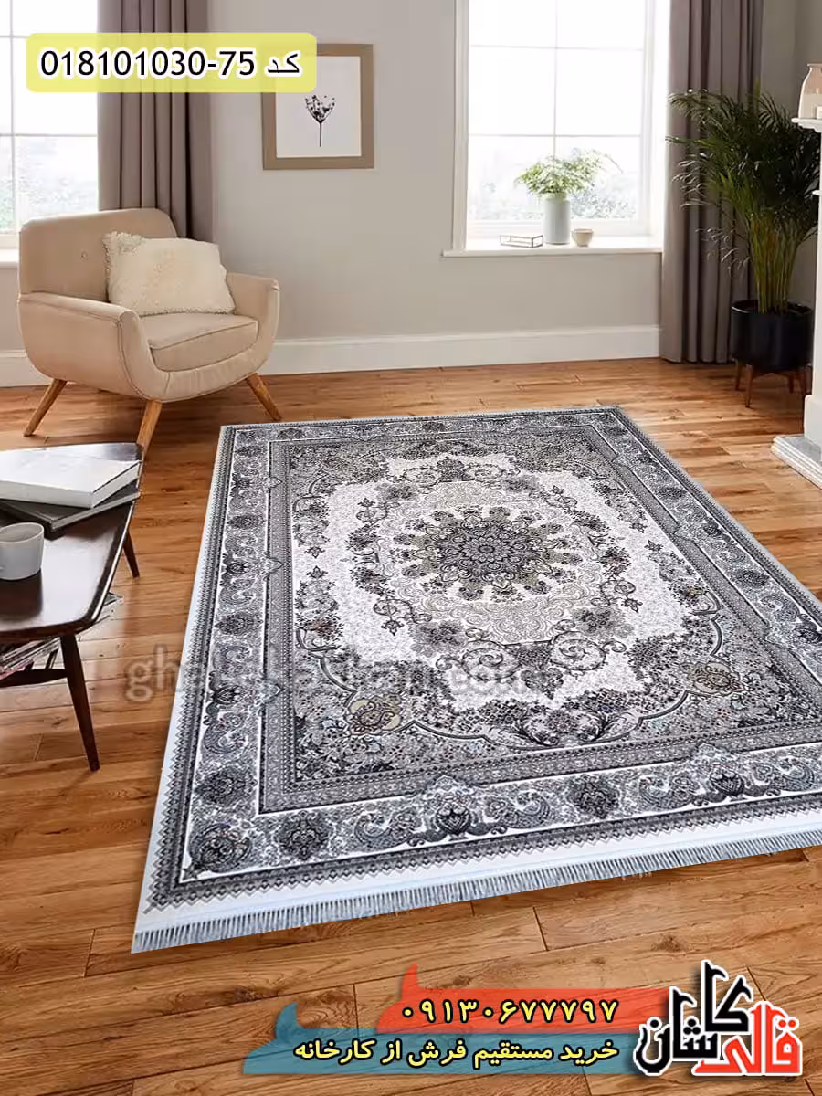 فرش 1000 شانه طرح مهشید زمینه کرم کاشان