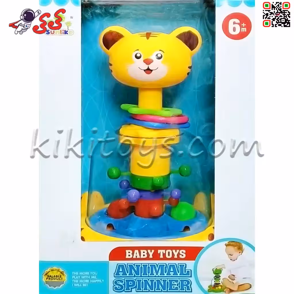 اسباب بازی سرگرمی توپ سیسمونی کودک 83014