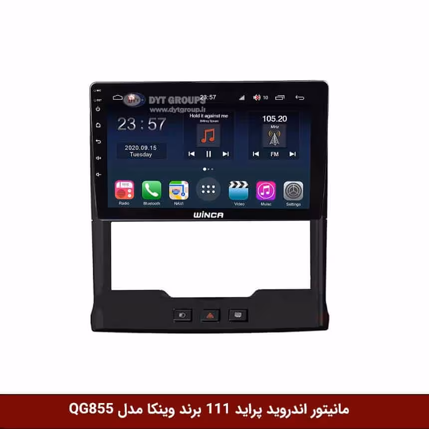مانیتور اندروید پراید 111 برند وینکا مدل QG855 سری S300 پلاس