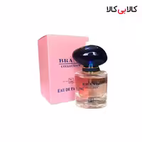 عطر جیبی برند کالکشن کد NO 188 زنانه حجم 25 میلی لیتر
