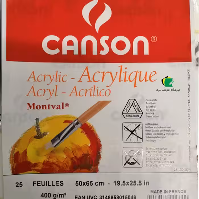 مقوا اکریلیک کانسون 400 گرم مدل montval سایز 50x65 سانتی متر