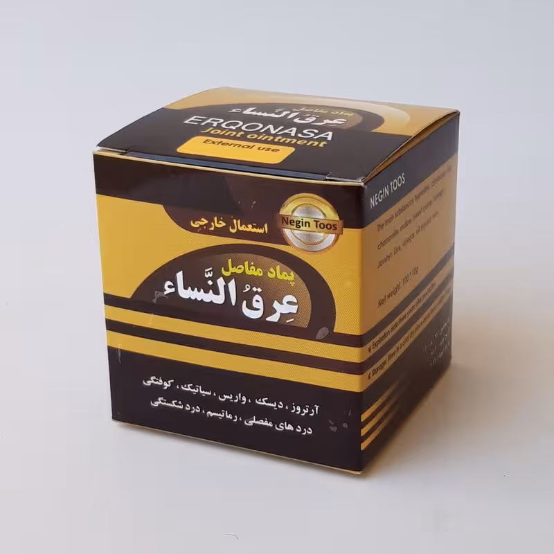 پماد عرق النسا (کمک به بهبودی و کاهش درد آرتروز، دیسک کمر،واریس، سیاتیک، کوفتگی، دردهای مفاصل، رماتیسم، درد شکستگی)