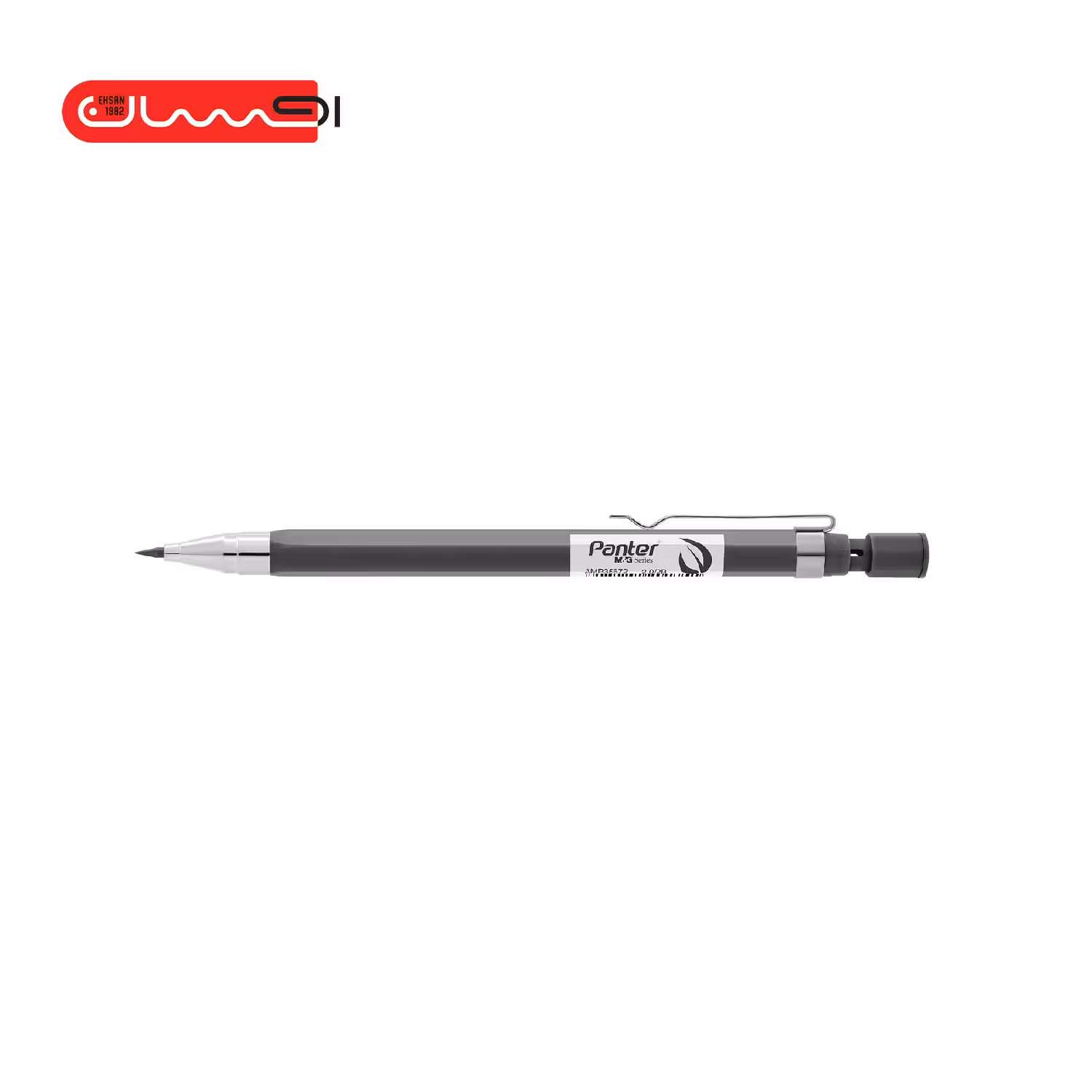 اتود پنتر کد 35672 AMP