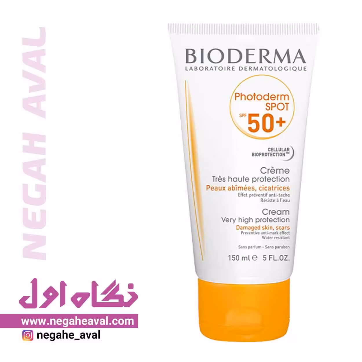 کرم ضدآفتاب فتودرم اسپات SPF50 بایودرما حجم 150 میلی لیتر