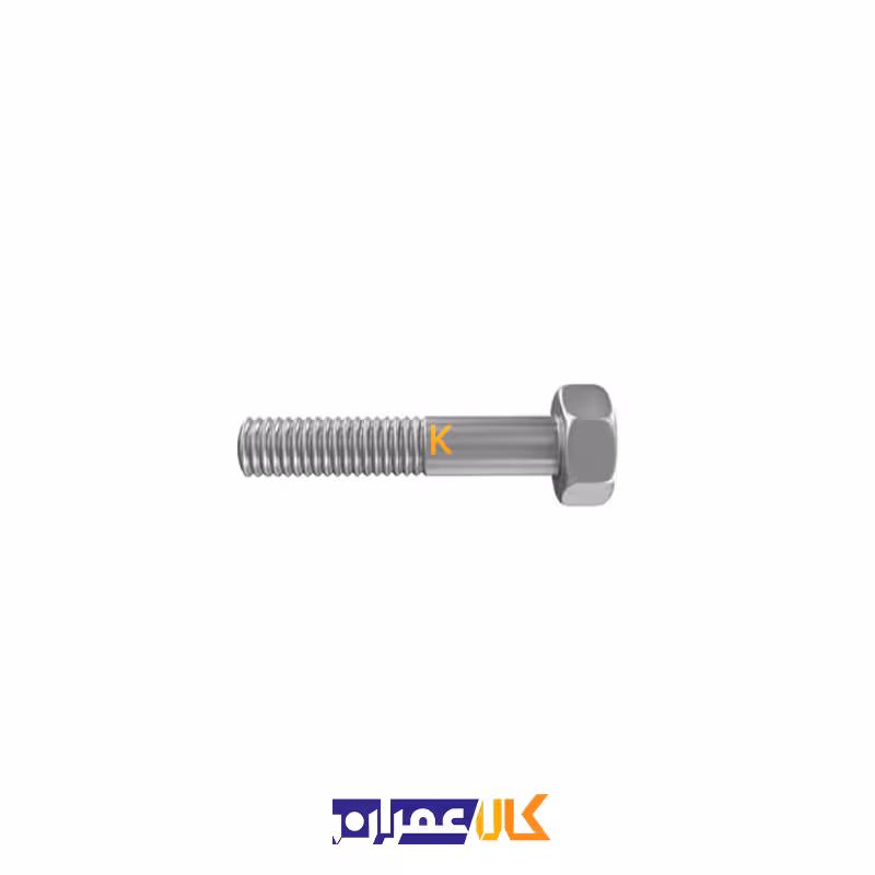 پیچ شش گوش نیم رزوه سایز 16 میلی متر