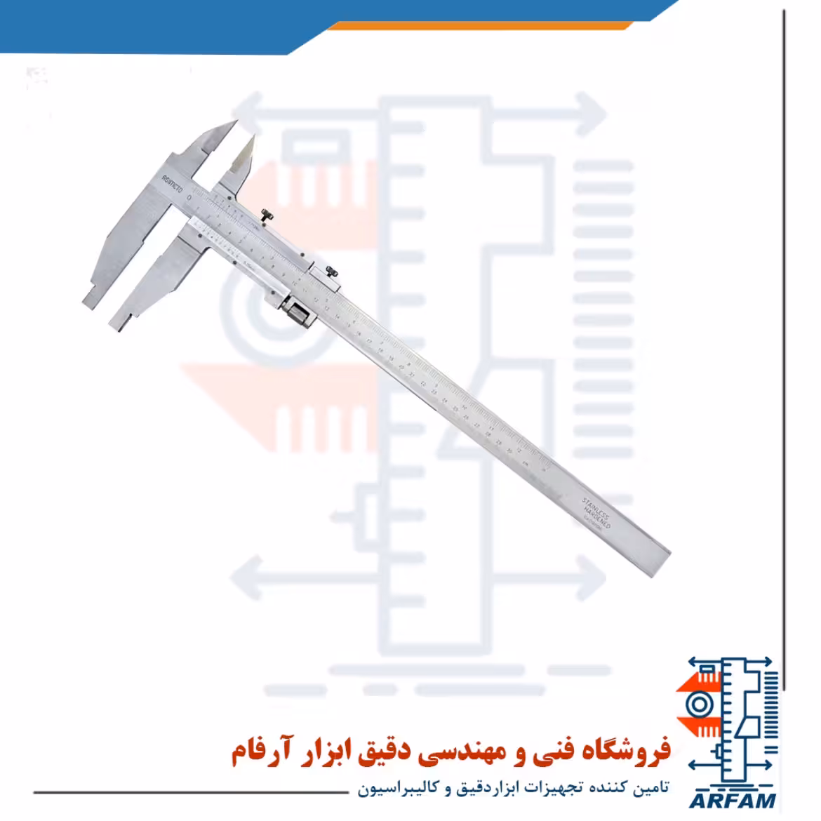 کولیس ورنیه آسیمتو 30 سانتی متر مدل 8-12-302