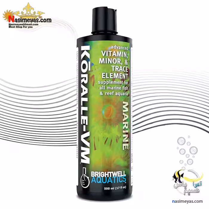 مکمل ویتامین ، مینور و عناصر کمیاب کورال وی ام برایت ول