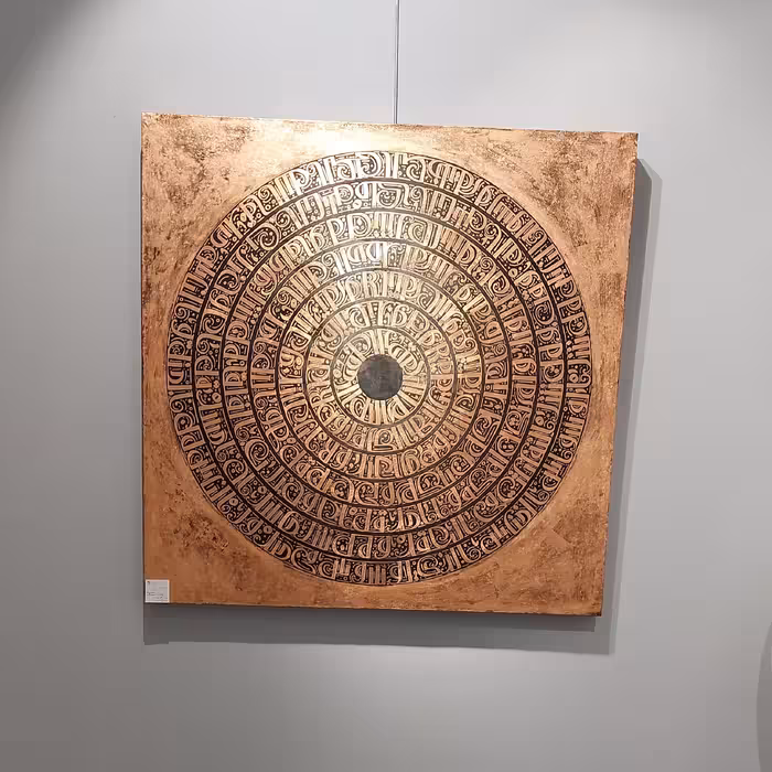 چهار قل ( کار دست ، تکنیک اکرلیک و ورق مس )