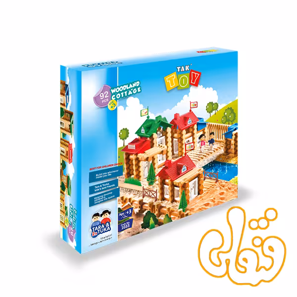 ساختنی کلبه جنگلی تک توی 92 قطعه