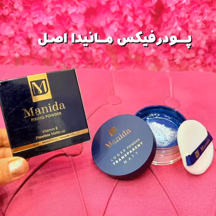پودرفیکس رنگی مانیدا اصل