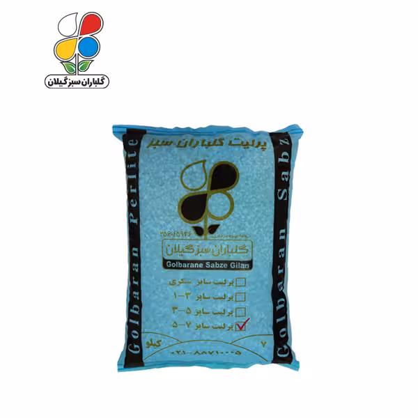 پرلیت دانه درشت سایز7-5 وزن 7 کیلوگرم