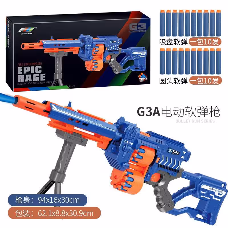 تفنگ مسلسل تیر فومی اسفنجی رگباری پایه دار باطری خور