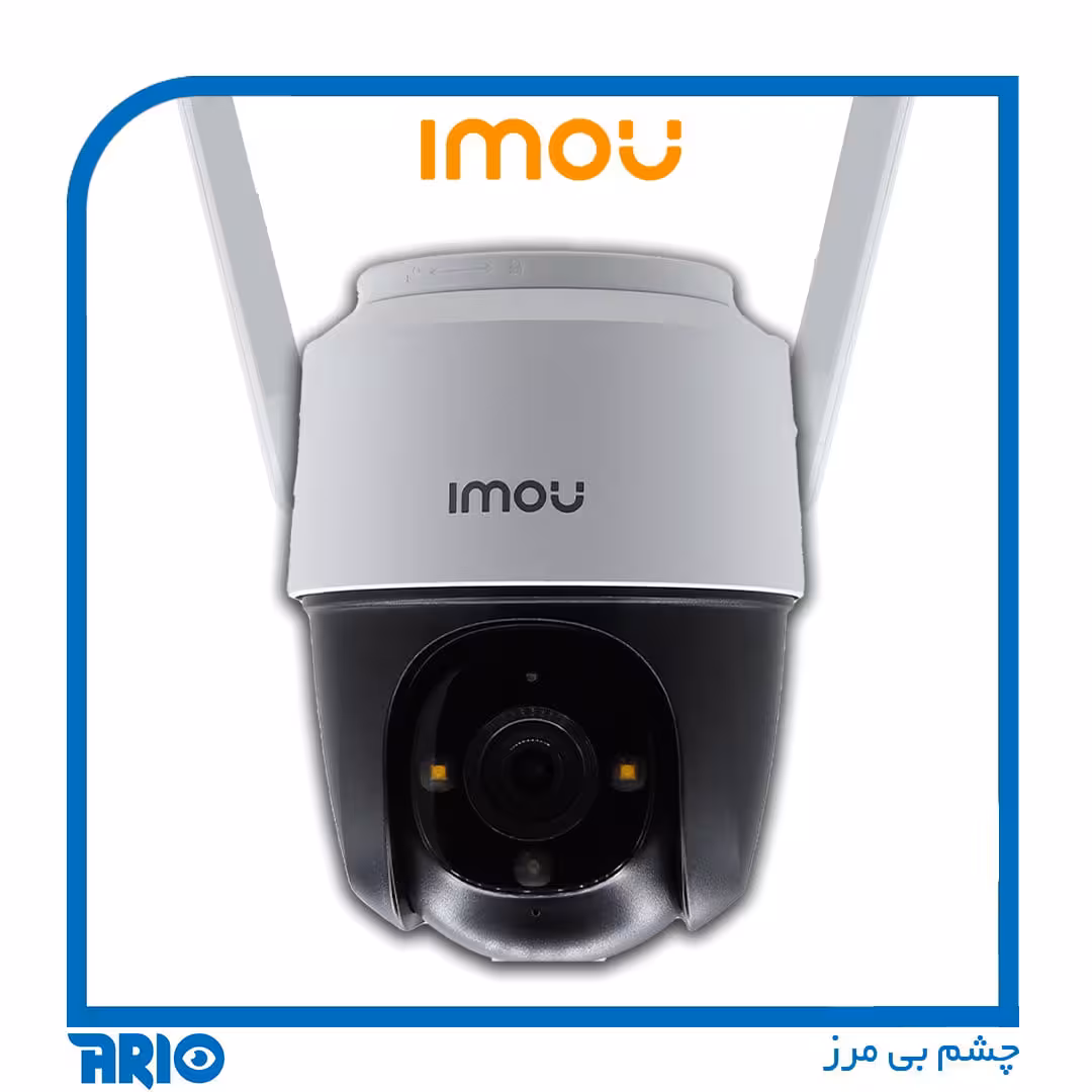دوربین مداربسته تحت شبکه آیمو imou IPC-S42FP-D